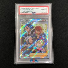 CGC10】 アローラの仲間たち 中国版1周年記念プロモ◼️海外正規品