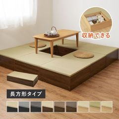 週末値下げ※【送料込】ニトリ 小上がり•大容量収納•5個セット - メルカリ