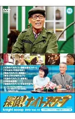 2026年最新】探偵ナイトスクープ dvdの人気アイテム - メルカリ