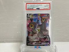 【PSA10】ブラッキーVMAX CSR UMBREON VMAX VMAX CLIMAX #245 GEM MT ポケカ ポケモンカード 2021 カリン ○YR-20164○のサムネイル