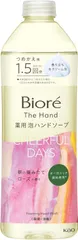 ビオレ Bioré ザ ハンド 泡ハンドソープ 朝の摘みたてローズの香り 340ml つめかえ用のサムネイル