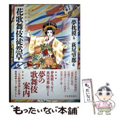 中古】 シンデレラ物語 3 [DVD] / ソニー・ミュージック