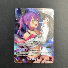 2026年最新】常闇ト ourの人気アイテム - メルカリ
