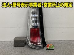 シエンタ NCP81G/NCP85G 純正 左 ヘッドライト/ランプ レベライザー