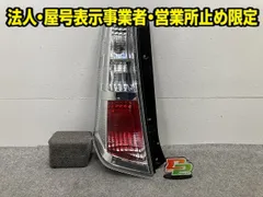 2026年最新】mh23sスティングレー LEDテールの人気アイテム - メルカリ