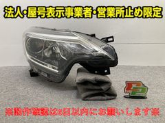 シエンタ NCP81G/NCP85G 純正 左 ヘッドライト/ランプ レベライザー
