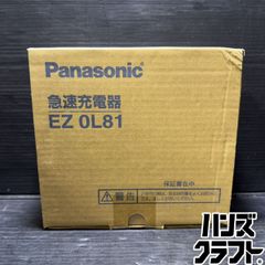 □【中古】Panasonic パナソニック EZ4543 角穴カッタ バッテリー 