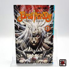 初版 バスタード BASTARD!! 暗黒の破壊神 22巻 萩原一至 - メルカリ
