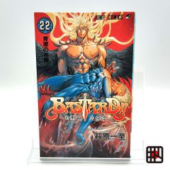 初版 バスタード BASTARD!! 暗黒の破壊神 4巻 萩原一至 - メルカリ