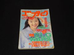 バシャーモex HP150 045/075☆ 1stED ひきずりだす オーバーヒート
