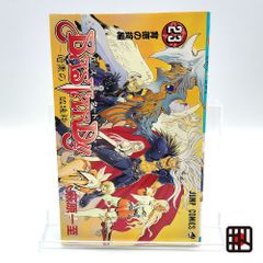 初版 バスタード BASTARD!! 暗黒の破壊神 4巻 萩原一至 - メルカリ
