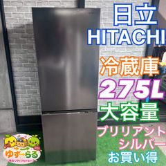 シャープ SHARP 冷蔵庫 2020年製 137L 2ドア 一人暮らし 新生活