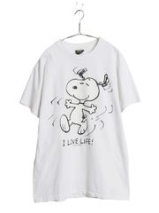 X L】ピーナッツ スヌーピー snoopy vintage 菅田将暉 - メルカリ