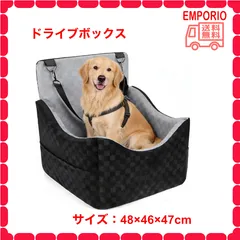 🍉🉐🌻　‼️ビッグ‼️サマーセール開催中‼️   🌻🉐🍉　　ドライブボックスのサムネイル