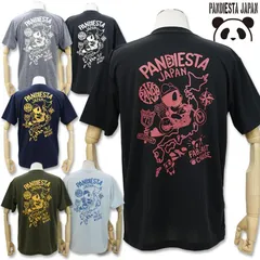 ＼予約 7月中旬発売予定 当店限定カラー発売決定／ パンディエスタ トラベルパンダドライ Tee XXLサイズ ドライメッシュ 半袖 Tシャツ PANDIESTA 585868 パンダ 旅行のサムネイル