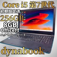 ☆お買い得品☆東芝 Dynabook Corei5 Blu-ray対応 カメラ付 - メルカリ