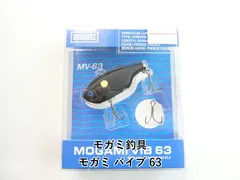 モガミ釣具 モガミ バイブ 63 (03-9306190012)のサムネイル