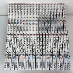工業哀歌バレーボーイズ 全巻セット 1〜50巻 村田ひろゆき 完結 希少本