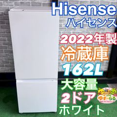 シャープ SHARP 冷蔵庫 2020年製 137L 2ドア 一人暮らし 新生活