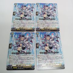 銀鍵の魔法キキィル 4枚セット - メルカリ