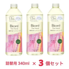 ビオレ Bioré ザ ハンド 泡ハンドソープ 朝の摘みたてローズの香り 340ml x3個 つめかえ用のサムネイル