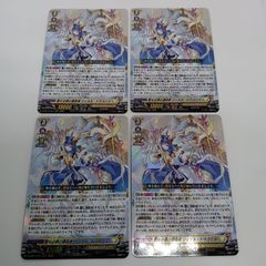 ヴァンガード 遍歴の聖剣 アイディラス FFR 4枚セット - メルカリ