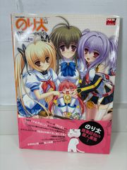 KEY 麻雀牌セット リトルバスターズ CLANNAD AIR Kanon - メルカリ
