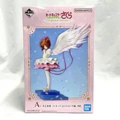 2026年最新】A賞 一番くじ カードキャプターさくら 木之本桜