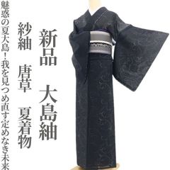 新品・夏結城紬】紗紬 夏着物 正絹 仕付け糸付 tomihisa“モダンに
