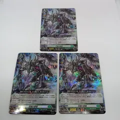 2026年最新】獄竜 ヴァンガードの人気アイテム - メルカリ