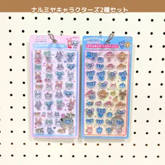 【6/29以降発送】 26年6月発売 サンスター文具 ボンボンドロップシール ナルミヤキャラクターズ 2種セット メゾピアノ / エンジェルブルーのサムネイル