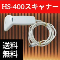 TEC ハンドスキャナー HS-400 (C)　400500のサムネイル