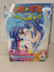 CD未開封 初版 もえたんビジュアルファンブック - メルカリ