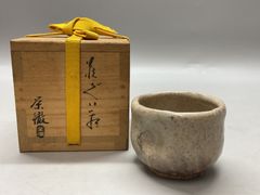 M283 韓国人間国宝 李殷九 青坡釜 三島茶碗 茶碗 象嵌 陶器 韓国 共箱