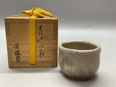 2026年最新】守繁栄徹の人気アイテム - メルカリ
