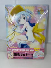 Gift製 初音ミク マジカルミライ2016 ぬいぐるみ - メルカリ