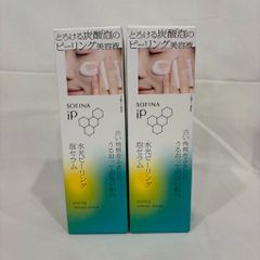再入荷】新品未使用 エリクシール ザ セラム aa 50ml 本体 (606-7