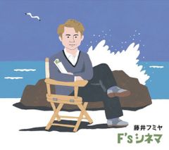 須藤元気 Presents WORLD ORDER in 武道館 初回限定版Blu-ray - メルカリ