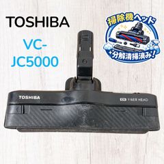 225 未使用品 掃除機 東芝 VC-CV8E 送料無料 - メルカリ