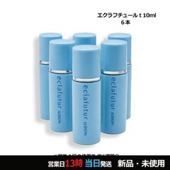 国内正規品】エクラフチュール t 60ml レフィル 2本セット - メルカリ
