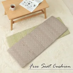 クッション シート 長方形 ベンチシート おしゃれ ジャパンディ グリーン 約45×120cm 1224130120591のサムネイル