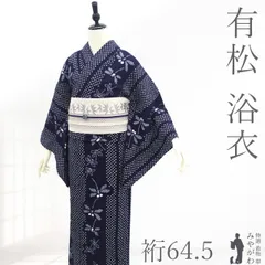 ma8297 訳あり総絞り 仕立て上り used浴衣 有松鳴海絞り？ 身丈155 2026年最新】本場有松鳴海絞りの人気アイテム - メルカリ