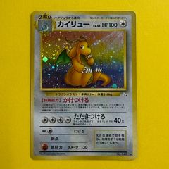 ピカチュウ YU NAGABA×ポケモンカードゲーム PROMO 208/S-P - メルカリ