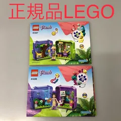 正規品 中古 LEGO レゴ フレンズ　キュービーズ 41437　41438 2個　まとめ売り　製造終了品　現状品 CT-669 ※ミニフィグ　ミニドール　フィギュア　サプライズペット　サル　カメレオン 371のサムネイル