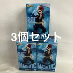 未開封 僕のヒーローアカデミア 轟焦凍Ⅱ MAXIMATIC フィギュア 3個セット SF6D09 c101