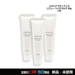 SARAFINE サラフィネ】【③本セット】【新品未開封】【メルカリ便