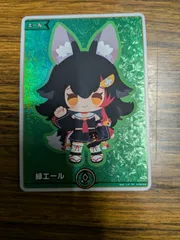 2026年最新】大神ミオ エールの人気アイテム - メルカリ