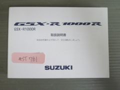 CRF110F ホンダ サービスマニュアル 新品 未使用 送料無料 - メルカリ