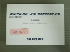 CRF110F ホンダ サービスマニュアル 新品 未使用 送料無料 - メルカリ