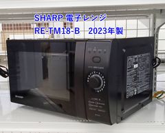 リユースのサカイ日立店 - メルカリShops